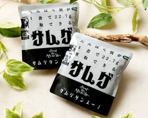 サムゲx2