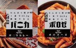 タンパク質が摂れる★レトルト食品取り扱いスタート!!