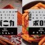 タンパク質が摂れる★レトルト食品取り扱いスタート!!