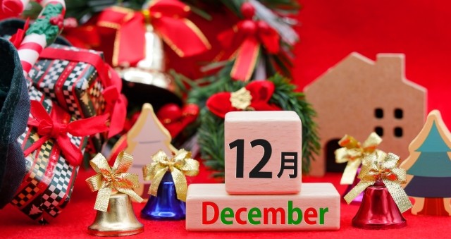 【New】2025年12月スケジュール公開のお知らせ