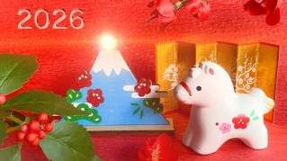 【New】2026年1月スケジュール公開のお知らせ