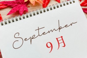 【New】2026年9月スケジュール公開のお知らせ